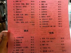 -双塔老饭店