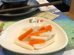 自助醋萝卜-蜀九香.正宗成都火锅(安吉店)