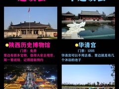 -西安鼓楼