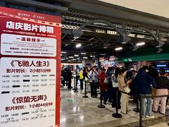 -松雷商业(南岗店)
