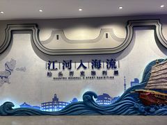 -汕头市博物馆