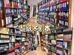 -伽利略剧本探案馆(国贸店)