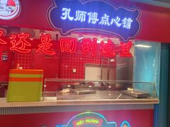 -孔师傅八仙老鸭粉丝汤(上海市第一食品商店南东店)