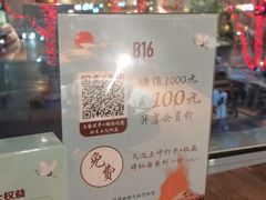 -蜜桃餐厅·伴山(湖滨商业街店)