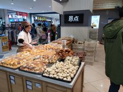 -恩点烘焙面包糕点·伴手礼(和平广场店)