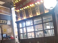 -井上和牛烤肉(大润发店)