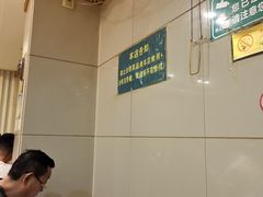 -合记烩面(人民路店)