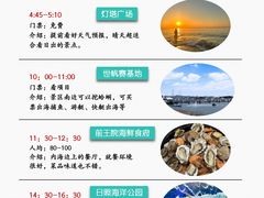 -巧克力渔家.小船海鲜胶东菜(万平口店)