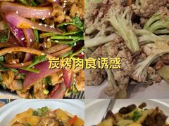 -羊之道草原味道清真餐厅(番禺店)