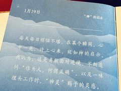 -北京SKP