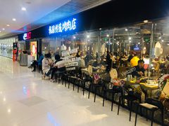 -姜虎东白丁烤肉(恒隆广场店)