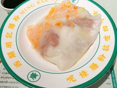 -西关明记肠粉·亚洲地标美食(北京路店)