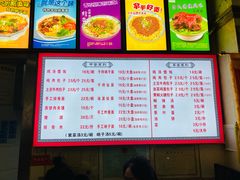 -吕氏馄饨包子大排档