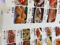 -北疆饭店(沙坪坝印象汇店)