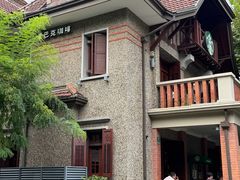 -星巴克臻选(思南公馆店)