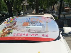 -北国商城