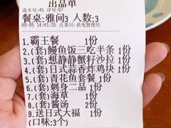-鳗鱼家·深夜食堂(军博店)