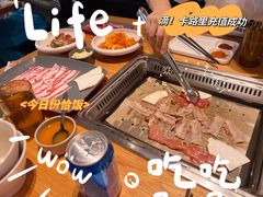 -新石器烤肉(马鞍山印象汇店)