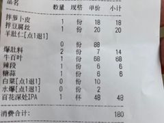 -金生隆(六铺炕店)