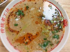 -三中高皇羊肉馆