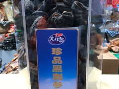 -广百家超市(大东海店)