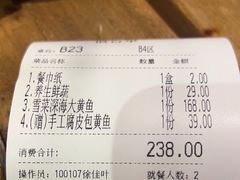 -老宁波1381餐厅(宏泰广场店)