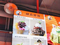 -蛙一刀·麻椒鱼火锅(金仙桥店)