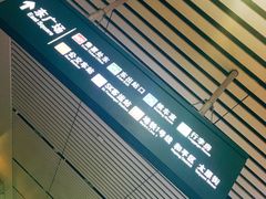 -沈阳站