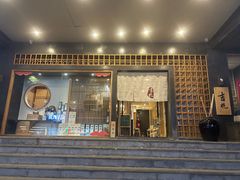 -吉兆·料理(红梅南路店)