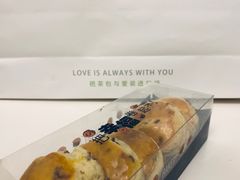 蔓越莓司康-执茶识麦(万达华府店)