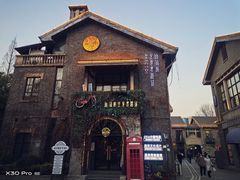 -1912街区