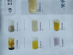 菜单-雾鲜(KKMALL店)