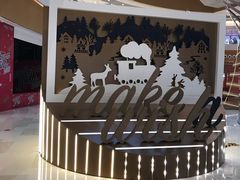 商场内装饰-深圳来福士广场