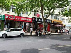 -赵家牛肉砂锅(台西三路店)