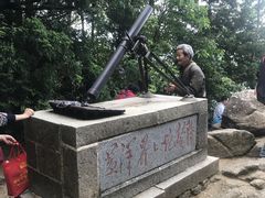 -井冈山风景名胜区-黄洋界
