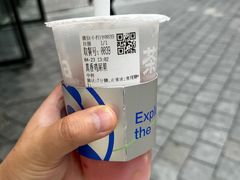 -茶百道(南坪万达一号门店)