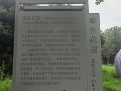 -上海鲜花港