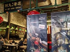 -何九海南茶店(鬼仔巷店)