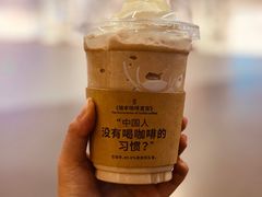 -瑞幸咖啡(北美N1购物中心店)