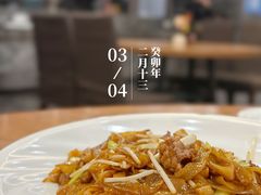 牛肉炒河粉-富豪酒家(正大广场店)