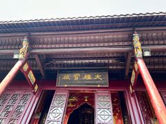 -迎江寺