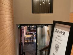 -C Cafe(朵云书院·戏剧店)