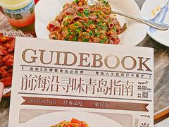 -前海沿·青岛菜(乐客城店)