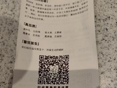 -喜茶(北京华贸购物中心店)