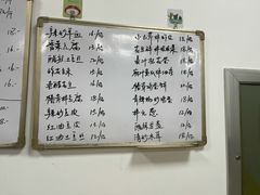 -陈六子全羊馆·烧烤烤羊排(山东理工大店)