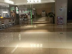 -大米先生(德思勤分店)