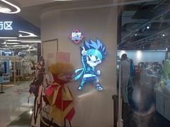 -第一绮丽次元街区