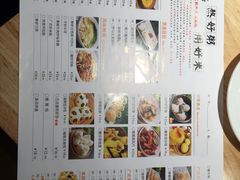 -花少爷的粥(华阳城店)