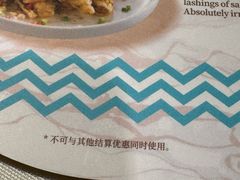 -莆田餐厅PUTIEN(三里屯店)