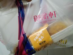 -御品轩(交大一店)